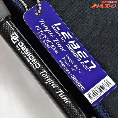 【デジーノ】 レーベン DLT-C67H-RX4s トルクチューン DESIGNO LEBEN TORQUE TUNE ブラックバス K_244