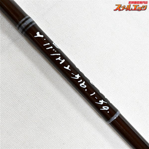 【アングロ&カンパニー】 G+MOD Hモデル GM4116H ベイト 30周年記念モデル 2026年限定販売 Anglo&COMPANY G+MOD ヤマメ イワナ ニジマス K_075