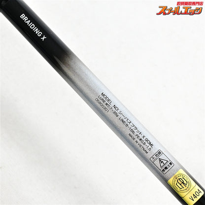 【ダイワ】 22シーバスフラットX 90ML DAIWA SEABASS FLAT シーバス ヒラメ マゴチ K_184