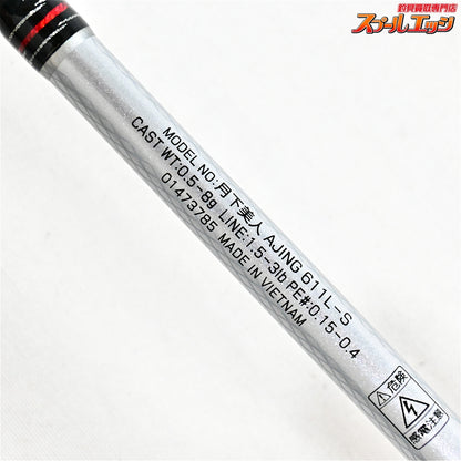 【ダイワ】 14月下美人 アジング 611L-S DAIWA GEKKA-BIJIN AJING アジ K_152