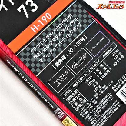 【ダイワ】 24アナリスター ライトゲーム 73 H-190・K DAIWA ANALYSTAR LIGHT GAME タチウオ ヒラメ ワラサ K_142