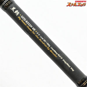 【アブガルシア】 ソルティーステージ KR-X ツナスペシャル SXTS-82XXX-KR 黒鮪 Abu Garcia Salty Stage TUNA Special クロマグロ キハダマグロ GT K_220