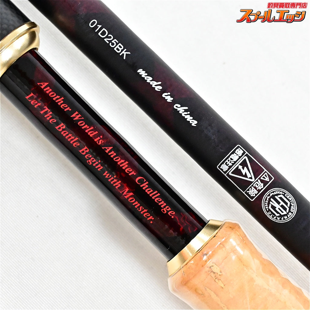 【アブガルシア】 ワールドモンスター WMCC-654M MGS Abu Garcia WORLD MONSTER ブラックバス ナマズ ライギョ K_104