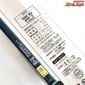 【ダイワ】 17エメラルダス MX 86M・E DAIWA EMERALDAS アオリイカ K_178