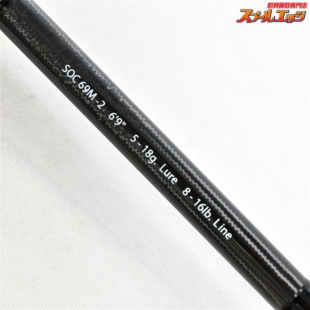 【レジットデザイン】 スタンドアウト SOC69M-2 LEGIT-DESIGN STAND OUT ブラックバス K_148