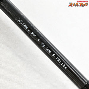 【レジットデザイン】 スタンドアウト SOC69M-2 LEGIT-DESIGN STAND OUT ブラックバス K_148