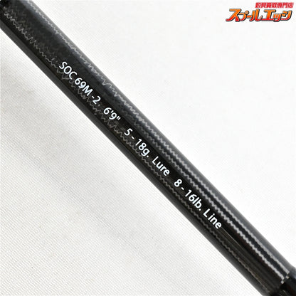 【レジットデザイン】 スタンドアウト SOC69M-2 LEGIT-DESIGN STAND OUT ブラックバス K_148