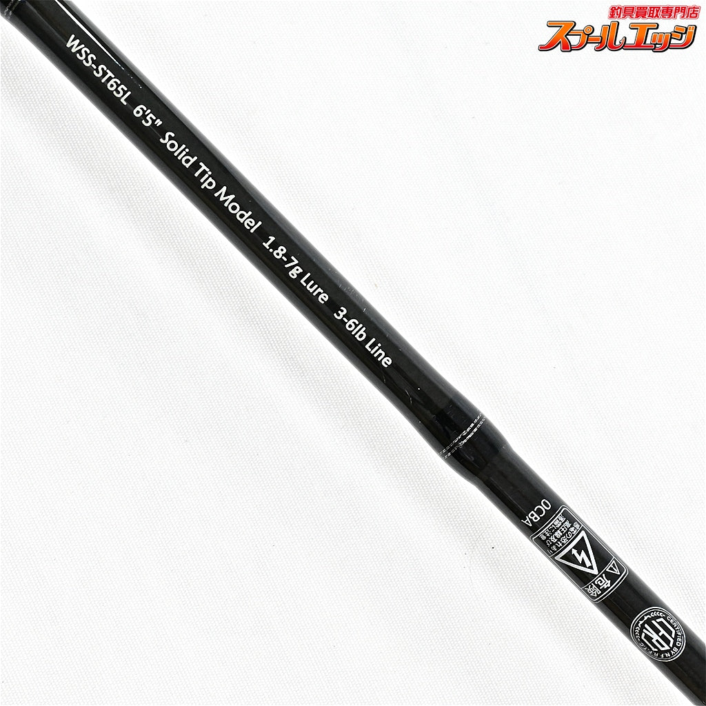 【レジットデザイン】 ワイルドサイド WSS-ST 65L ソリッドティップモデル LEGIT-DESIGN WILD SIDE ブラックバス K_239