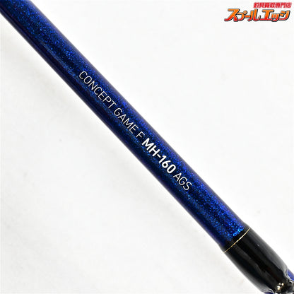 【ダイワ】 21極鋭 コンセプトゲーム F MH-160AGS DAIWA KYOKUEI CONCEPT-GAME カワハギ タチウオ マルイカ K_204