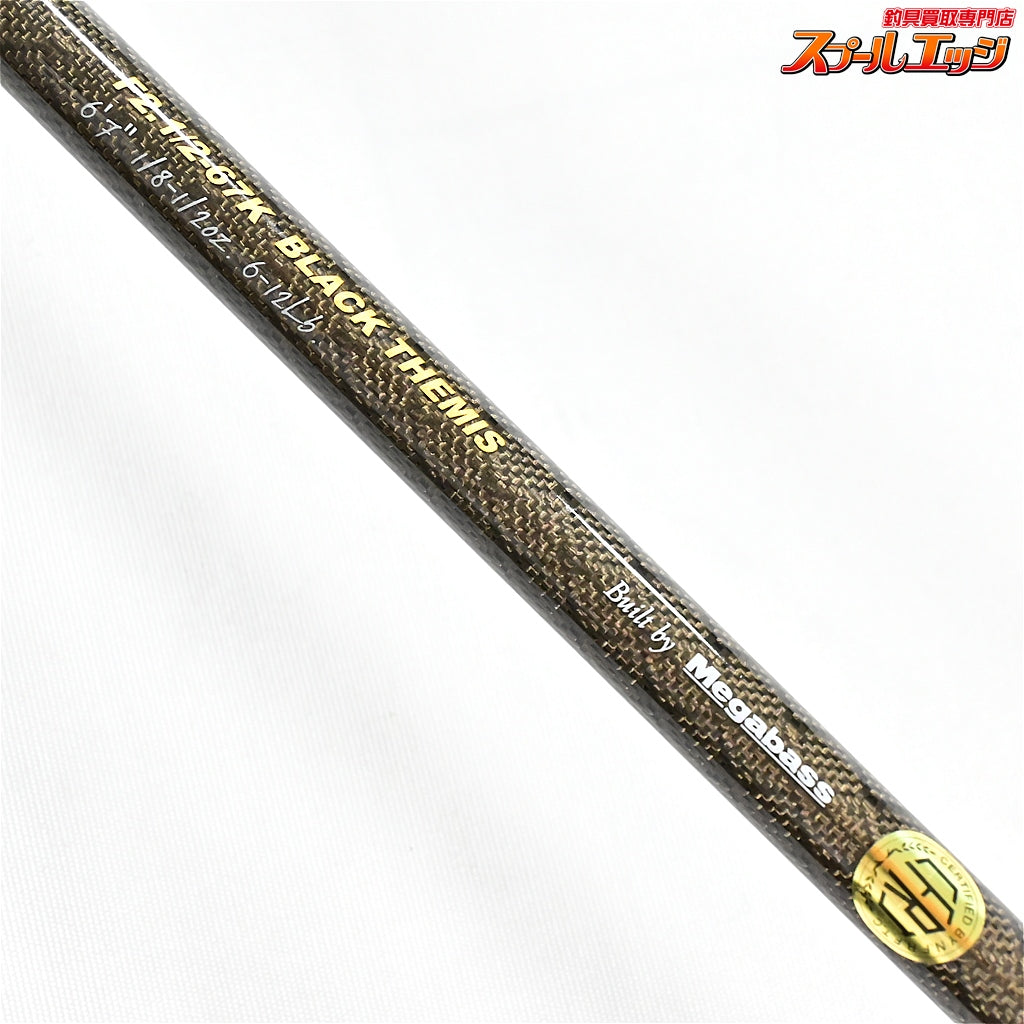 【メガバス】 オロチXXX F2.1/2-67K ブラックテミス Megabass OROCHI ブラックバス K_242