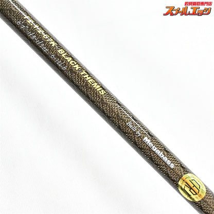 【メガバス】 オロチXXX F2.1/2-67K ブラックテミス Megabass OROCHI ブラックバス K_242
