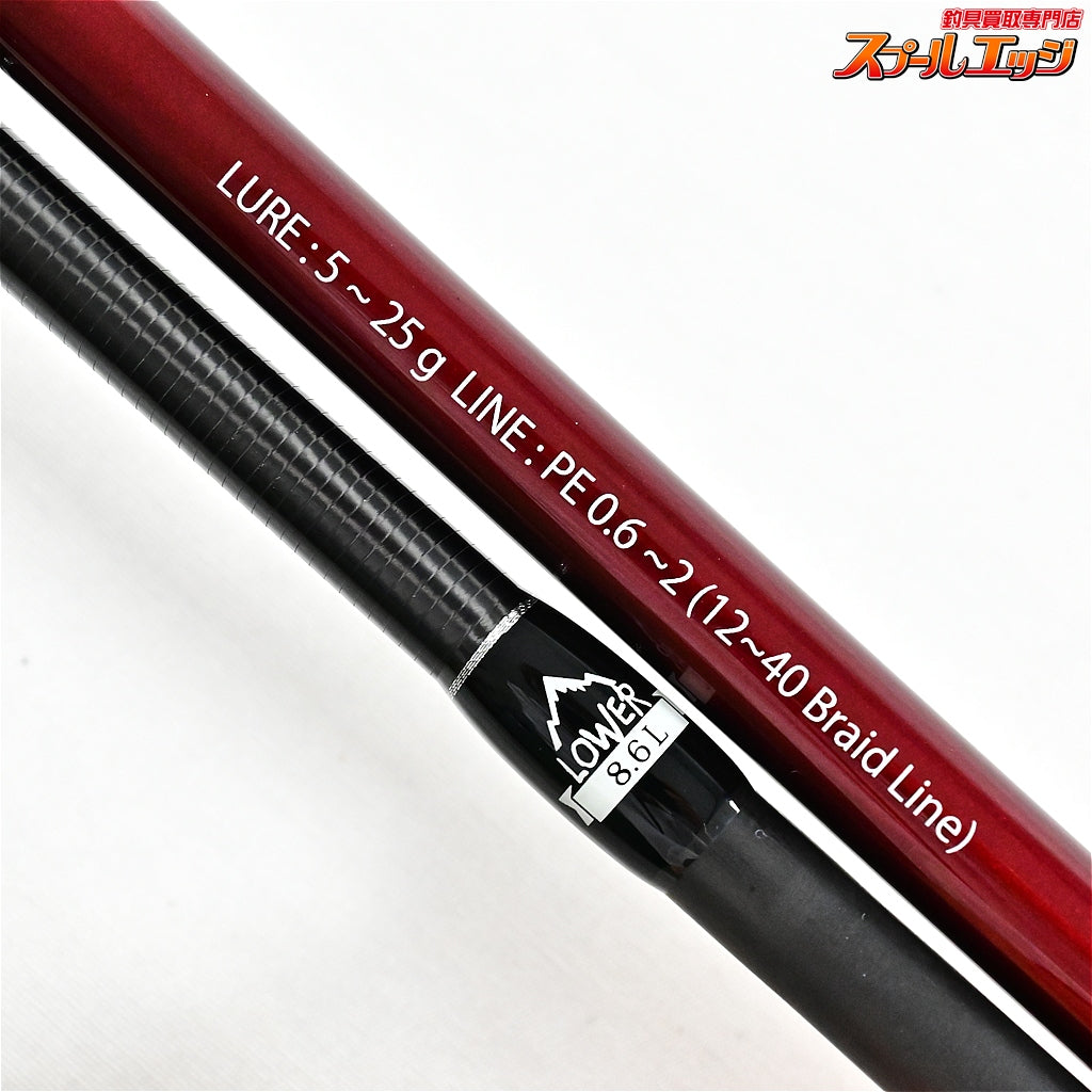 【フィッシュマン】 ビームス ローワー 8.6L 86L Fishman Beams LOWER シーバス チヌ K_140