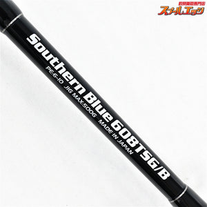 【MCワークス】 サウザンブルー 608TSG/B オールザットツナ MC-WORKS Southern-Blue AllthatTUNA クロマグロ カンパチ クエ K_225