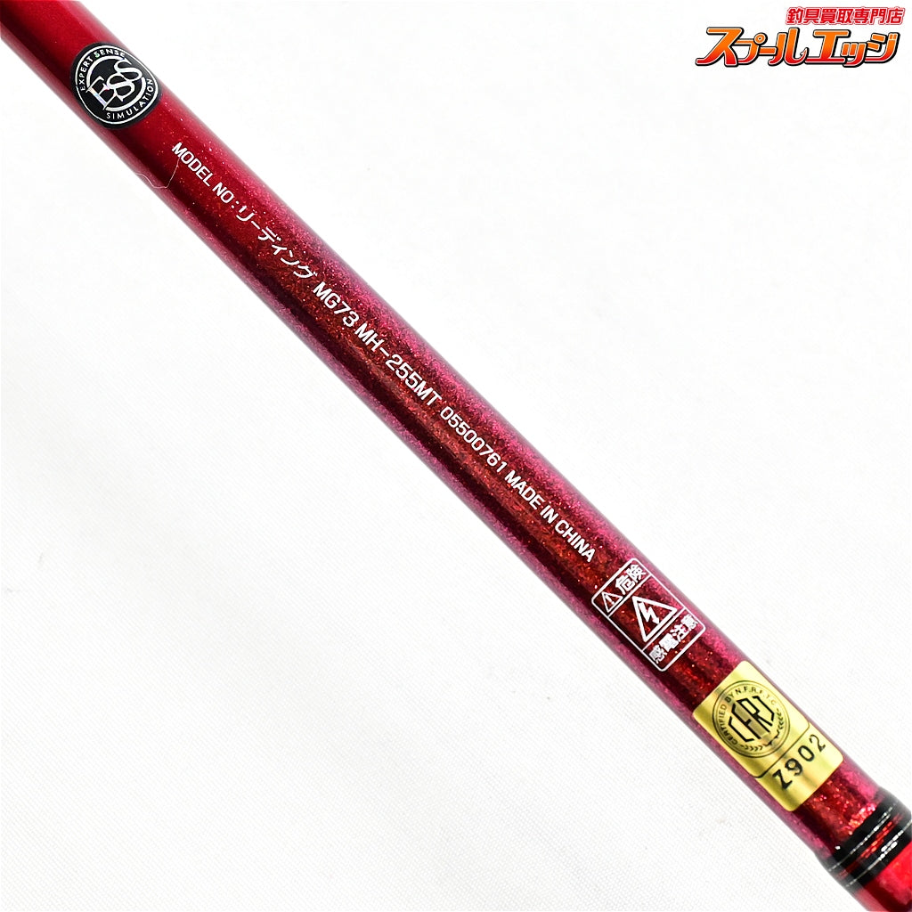 【ダイワ】 22リーディング MG73 MH-255MT マルチゲーム DAIWA LEADING ヒラメ ワラサ タチウオ K_175