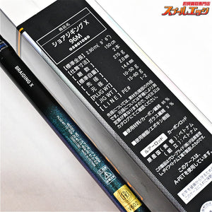 【ダイワ】 22ショアジギング X 96M DAIWA SHORE JIGGING ヒラスズキ ワラサ ブリ K_195