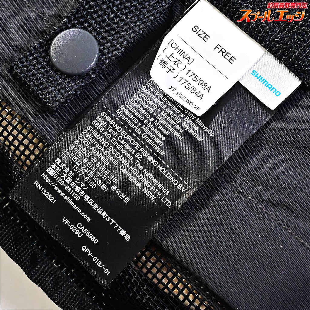 【シマノ】 ロックショアベスト VF-029U サイズアジアフリー フローティングベスト SHIMANO K_140
