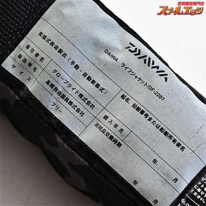 【ダイワ】 ウォッシャブルライフジャケット DF-2207 ウエストタイプ 手動自動膨脹式 ブラックカモ 桜マーク有 2018年05月製造分 DAIWA K_060