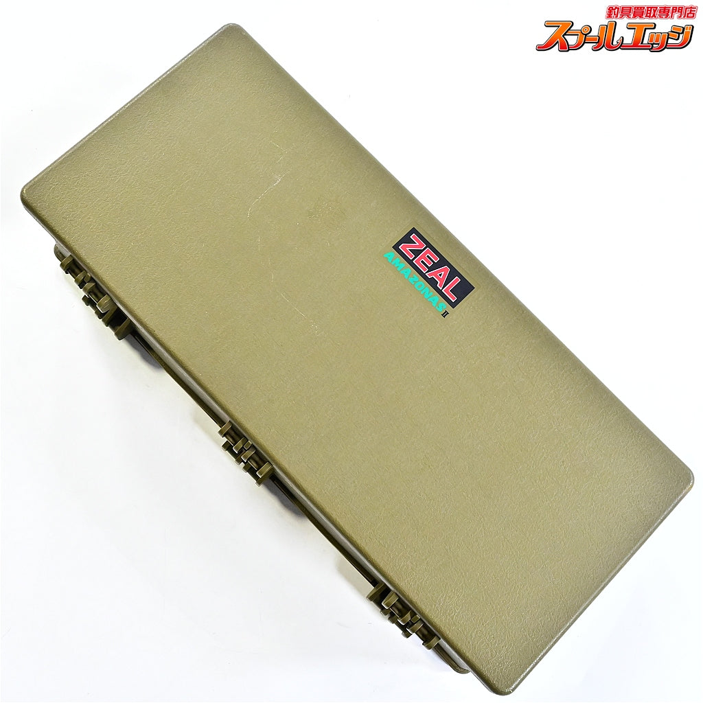 【ズイール】 アマゾンボックス 両開き ダークグリーン サイズ44x19x13cm ZEAL AMAZON BOX K_118