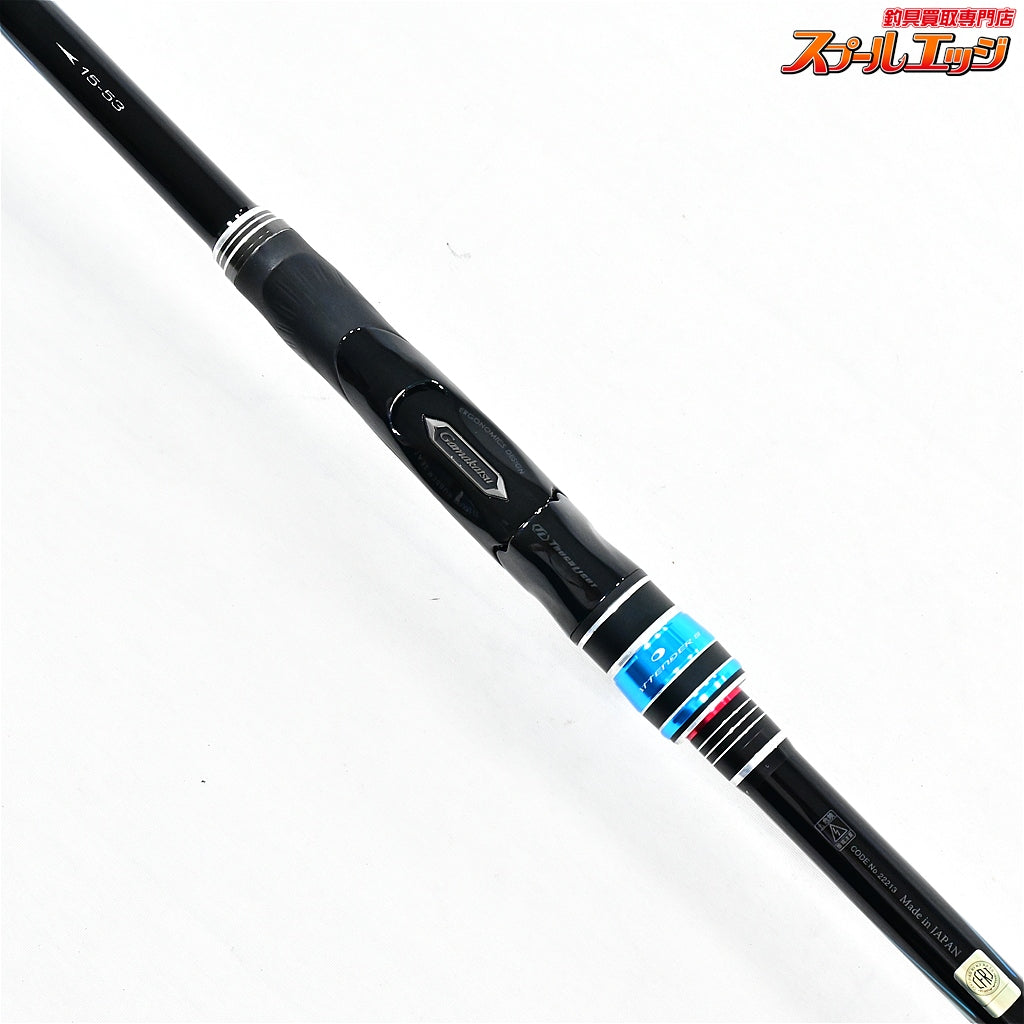 【がまかつ】 がま磯 アテンダー3 III 15-53 1.5-5.3 GAMAKATU GAMAISO ATTENDER メジナ グレ イサキ K_164
