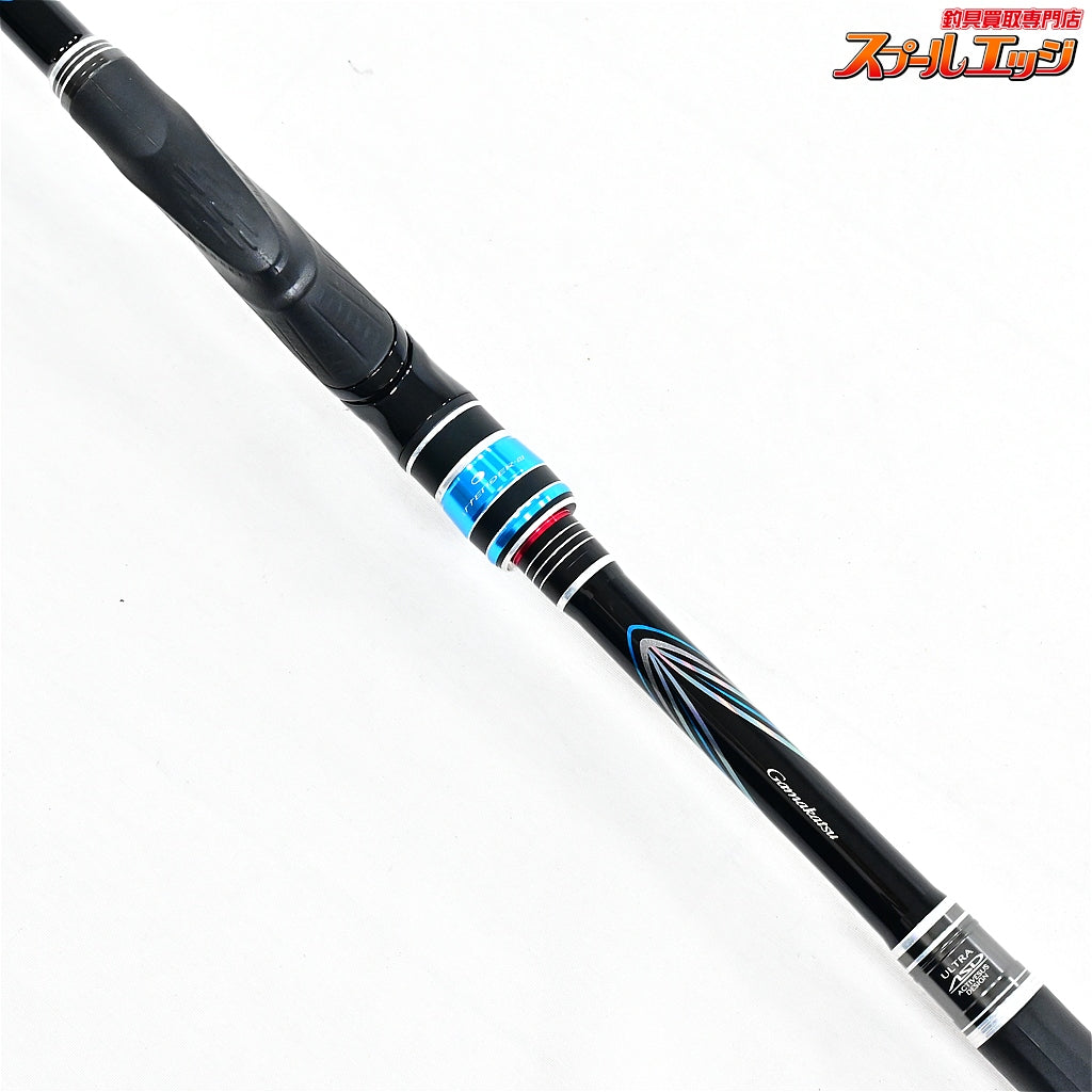 【がまかつ】 がま磯 アテンダー3 III 15-53 1.5-5.3 GAMAKATU GAMAISO ATTENDER メジナ グレ イサキ K_164