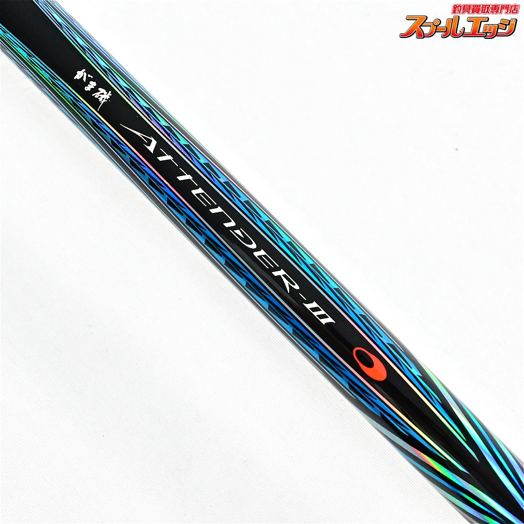 【がまかつ】 がま磯 アテンダー3 III 15-53 1.5-5.3 GAMAKATU GAMAISO ATTENDER メジナ グレ イサキ K_164