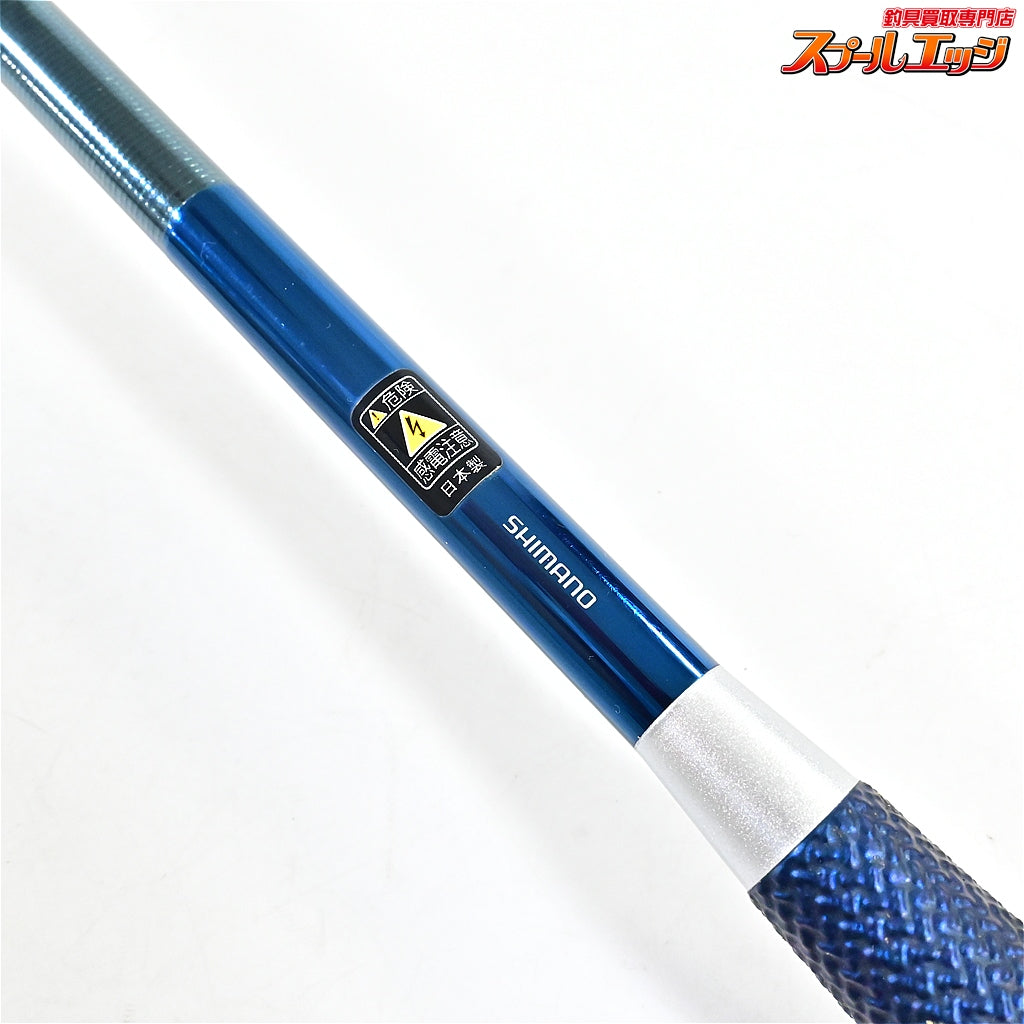 【シマノ】 飛天弓 閃光XX 14尺 十四尺 SHIMANO HITENKYU SENKOH ヘラブナ K_159