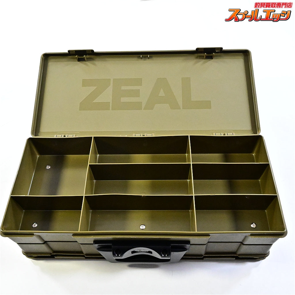 【ズイール】 アマゾンボックス 両開き ダークグリーン サイズ44x19x13cm ZEAL AMAZON BOX K_118