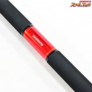 【シマノ】 BG タマノエ 550 ランディングシャフト 玉ノ柄 SHIMANO TAMANOE K_171