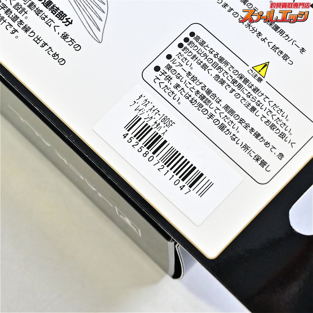 【ジャッカル】 ダウズスイマー 180SF 3点セット 釣りフェス限定カラー他 JACKALL DOWS SWIMMER 淡水用ルアー K_100