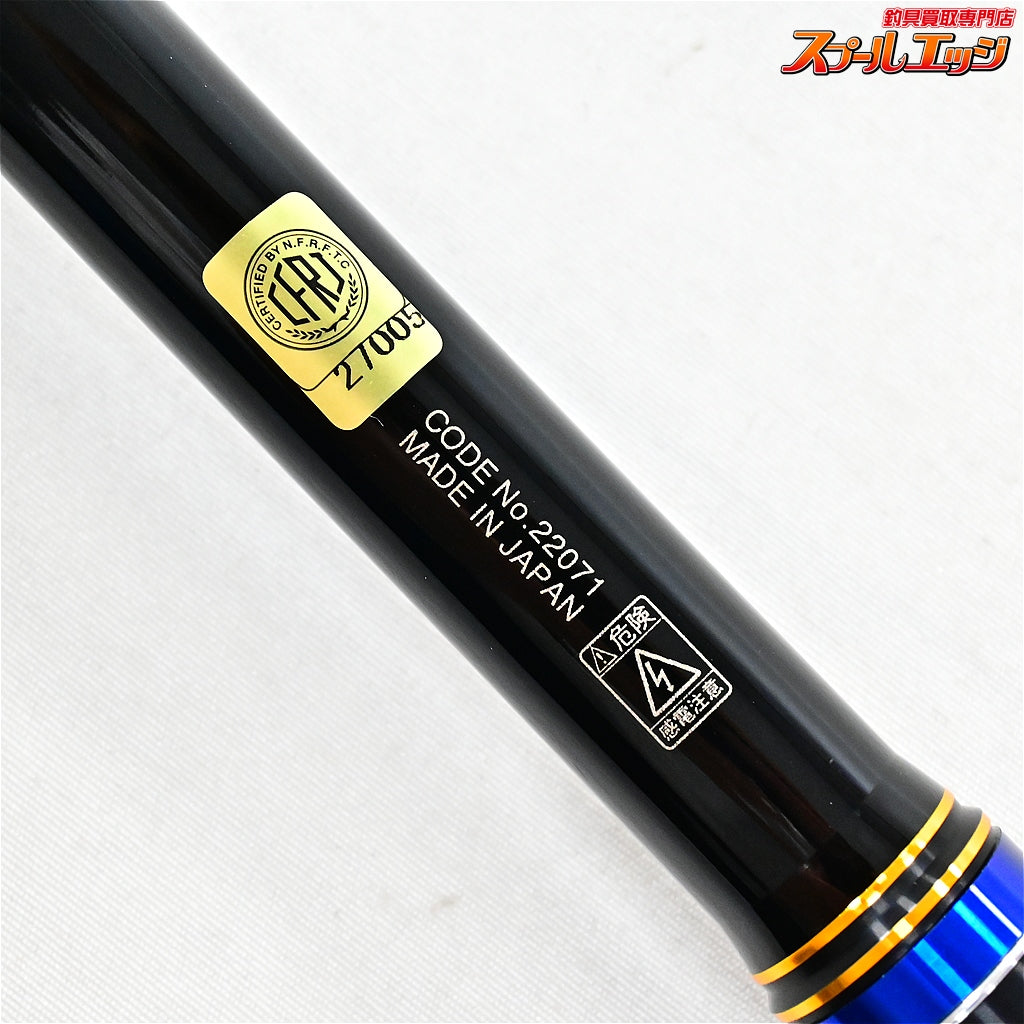 【がまかつ】 がま磯 マスターモデル2 II 尾長 M-50 M-5.0 純正バランサー付 GAMAKATSU MASTER-MODEL ONAGA グレ メジナ K_154