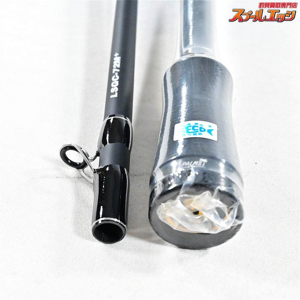 【パームス】 ラークシューター LSGC-72M+ スイミングスペシャル PALMS Lurk Shooter Swimming キジハタ カサゴ マゴチ K_155
