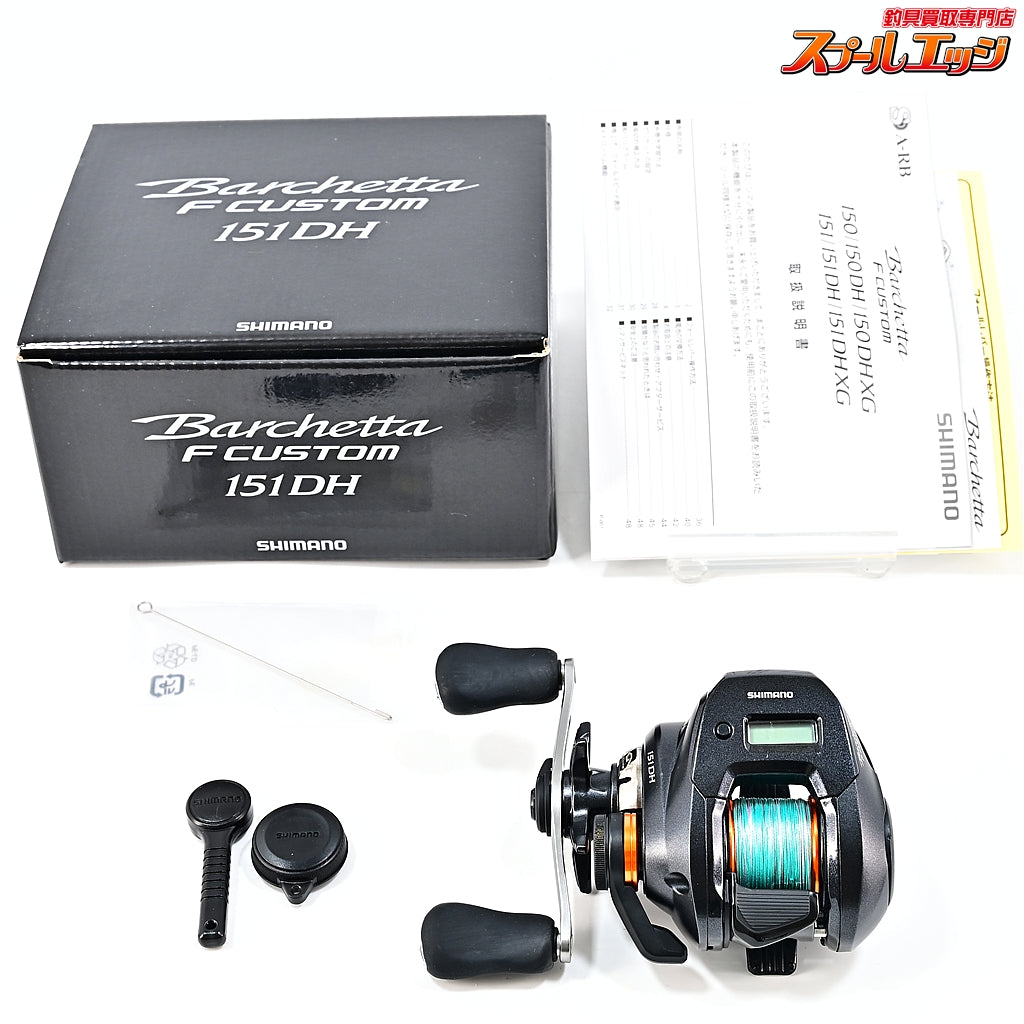 【シマノ】 20バルケッタ Fカスタム 151DH SHIMANO Barchetta F-CUSTOM