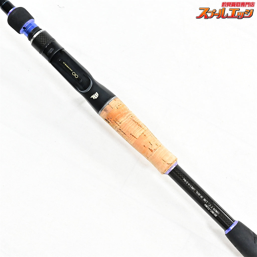 【ハイドアップ】 マッカ HUMC-71M+ HIDEUP MACCA ブックバス K_258