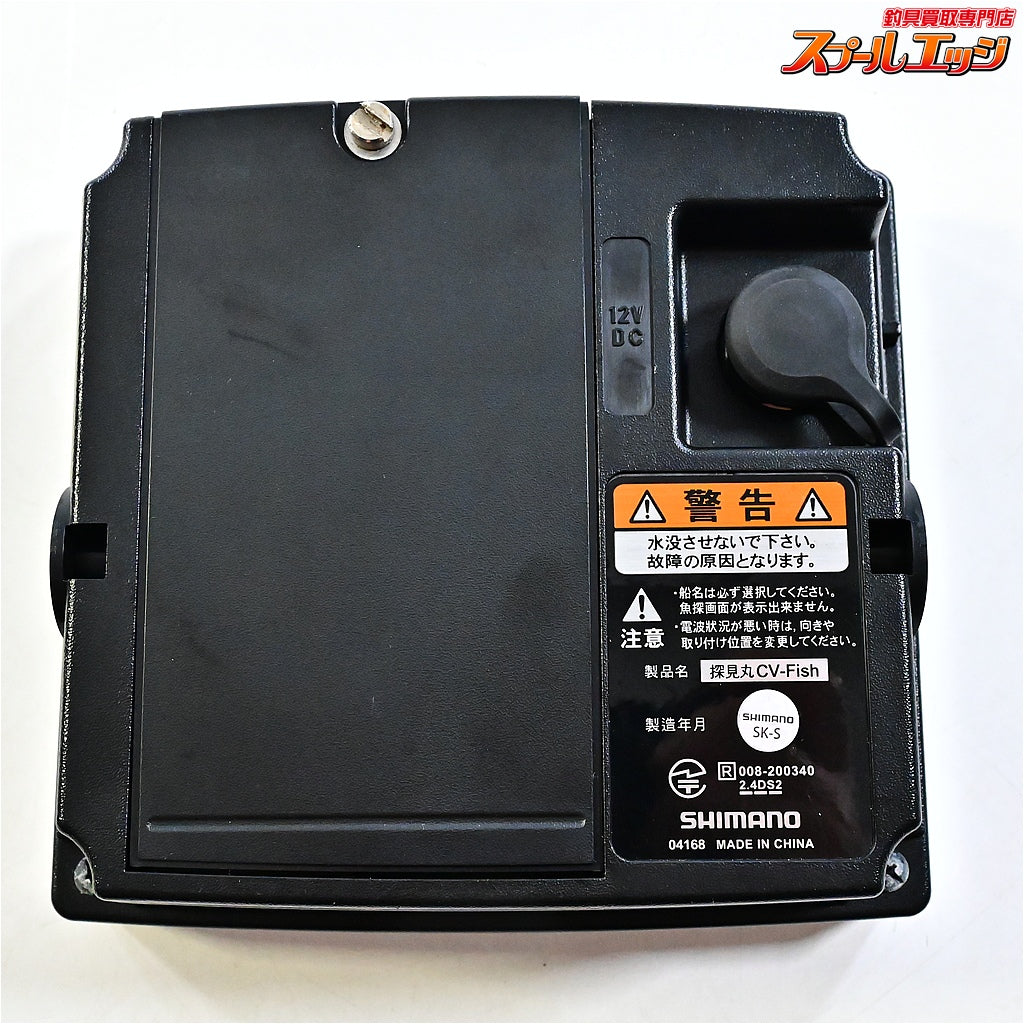 【シマノ】 20探見丸 CV-FISH アキュフィッシュ対応 固定クランプ付 SHIMANO TANKEN-MARU K_100