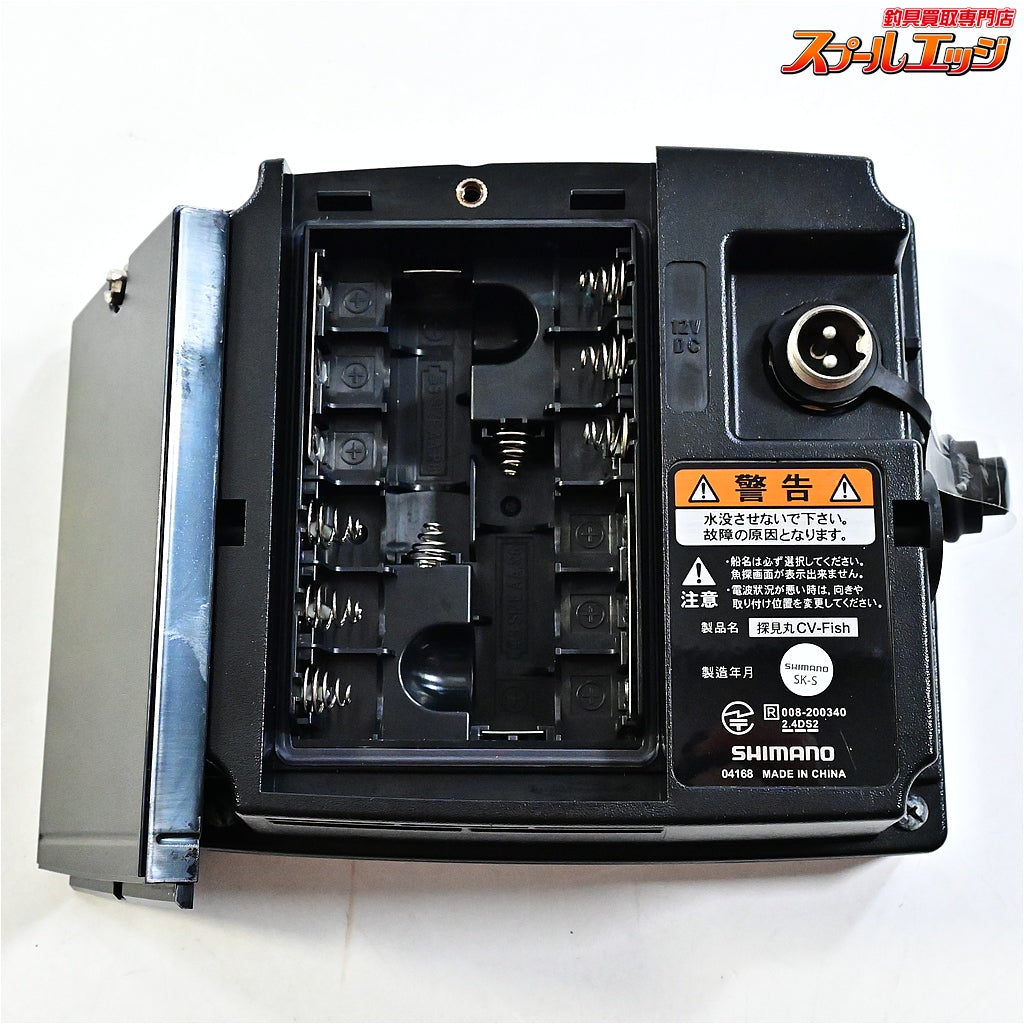 【シマノ】 20探見丸 CV-FISH アキュフィッシュ対応 固定クランプ付 SHIMANO TANKEN-MARU K_100