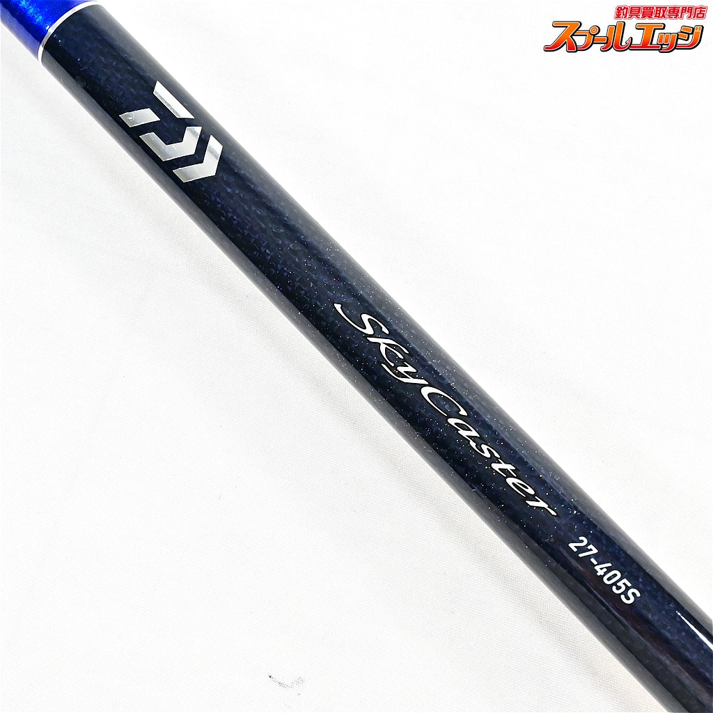 【ダイワ】 18スカイキャスター 27-405S・V バランサー3個付 DAIWA SKY-CASTER シロギス K_197