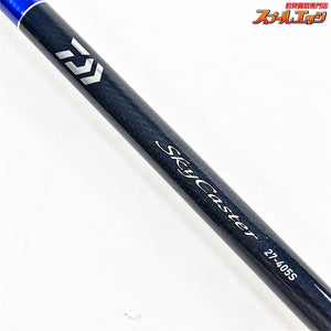 【ダイワ】 18スカイキャスター 27-405S・V バランサー3個付 DAIWA SKY-CASTER シロギス K_197