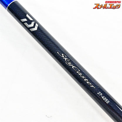 【ダイワ】 18スカイキャスター 27-405S・V バランサー3個付 DAIWA SKY-CASTER シロギス K_197