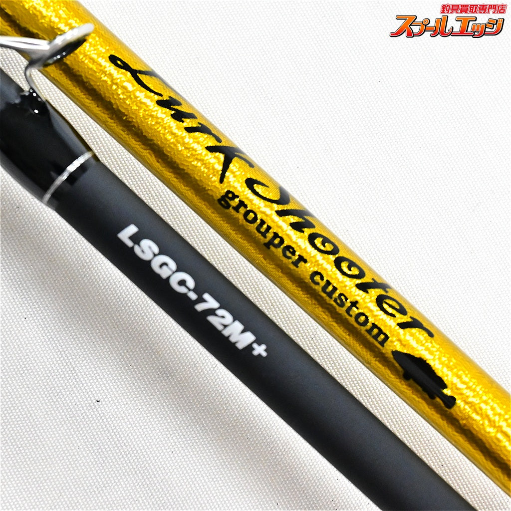 【パームス】 ラークシューター LSGC-72M+ スイミングスペシャル PALMS Lurk Shooter Swimming キジハタ カサゴ マゴチ K_155