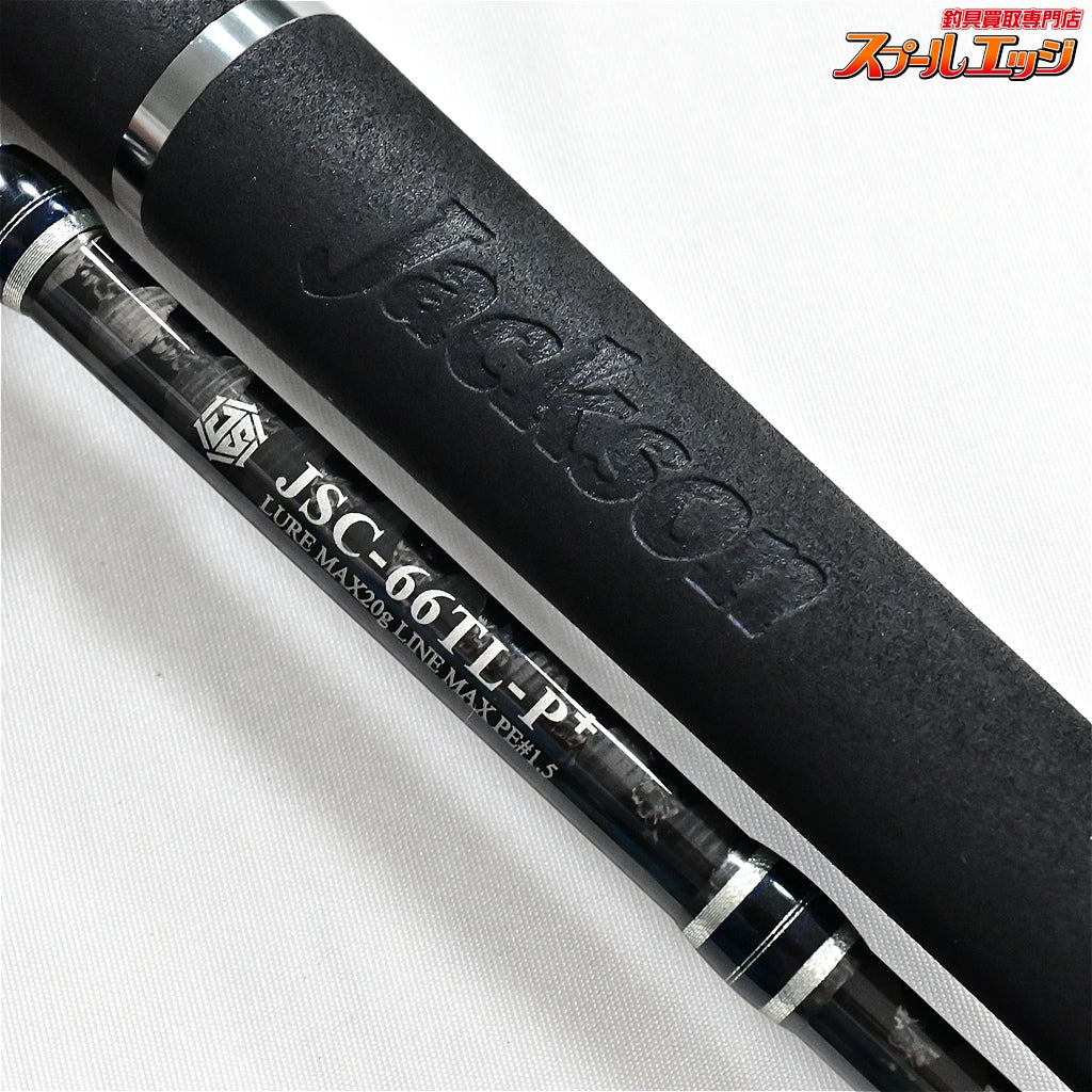 【ジャクソン】 ジェスター JSC-66TL-P+ Jackson JESTER シーバス K_212