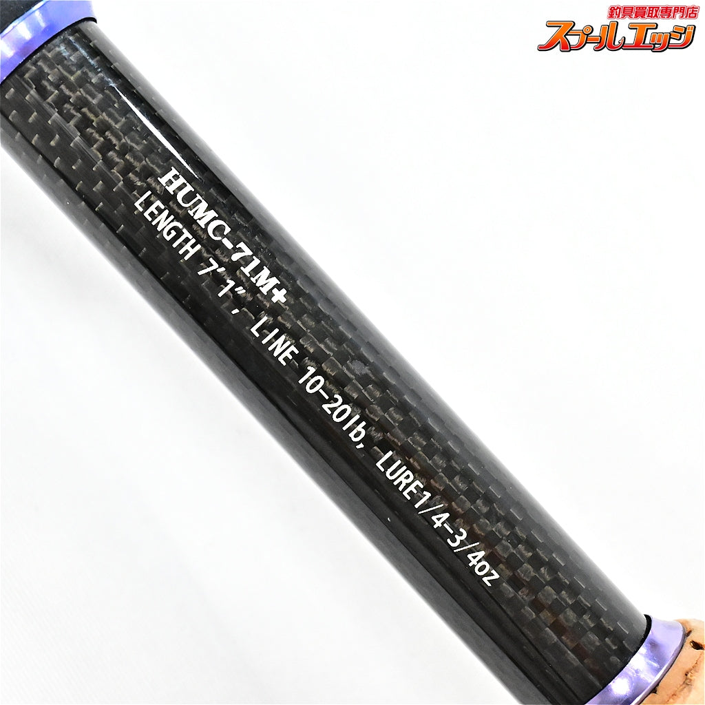 【ハイドアップ】 マッカ HUMC-71M+ HIDEUP MACCA ブックバス K_258
