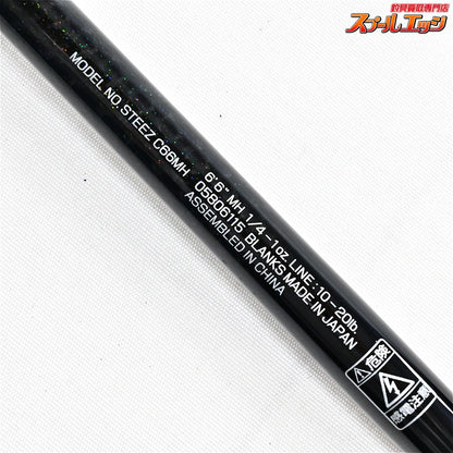 【ダイワ】 21スティーズ C66MH マシンガンキャスト タイプ2 II DAIWA STEEZ MACHINE GUN CAST type-II ブラックバス K_215