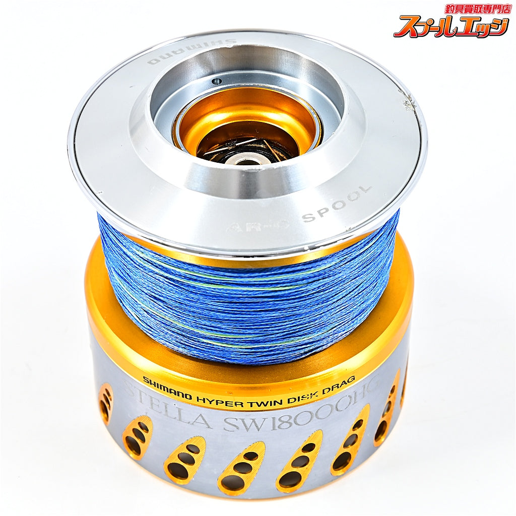 【シマノ】 08ステラ SW18000HG 純正スプール SHIMANO STELLA SPARE SPOOL