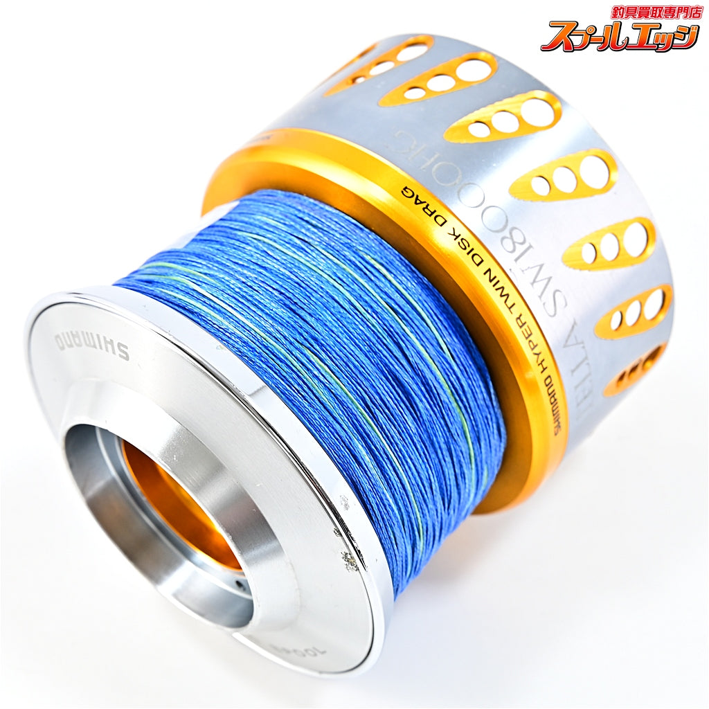 【シマノ】 08ステラ SW18000HG 純正スプール SHIMANO STELLA SPARE SPOOL