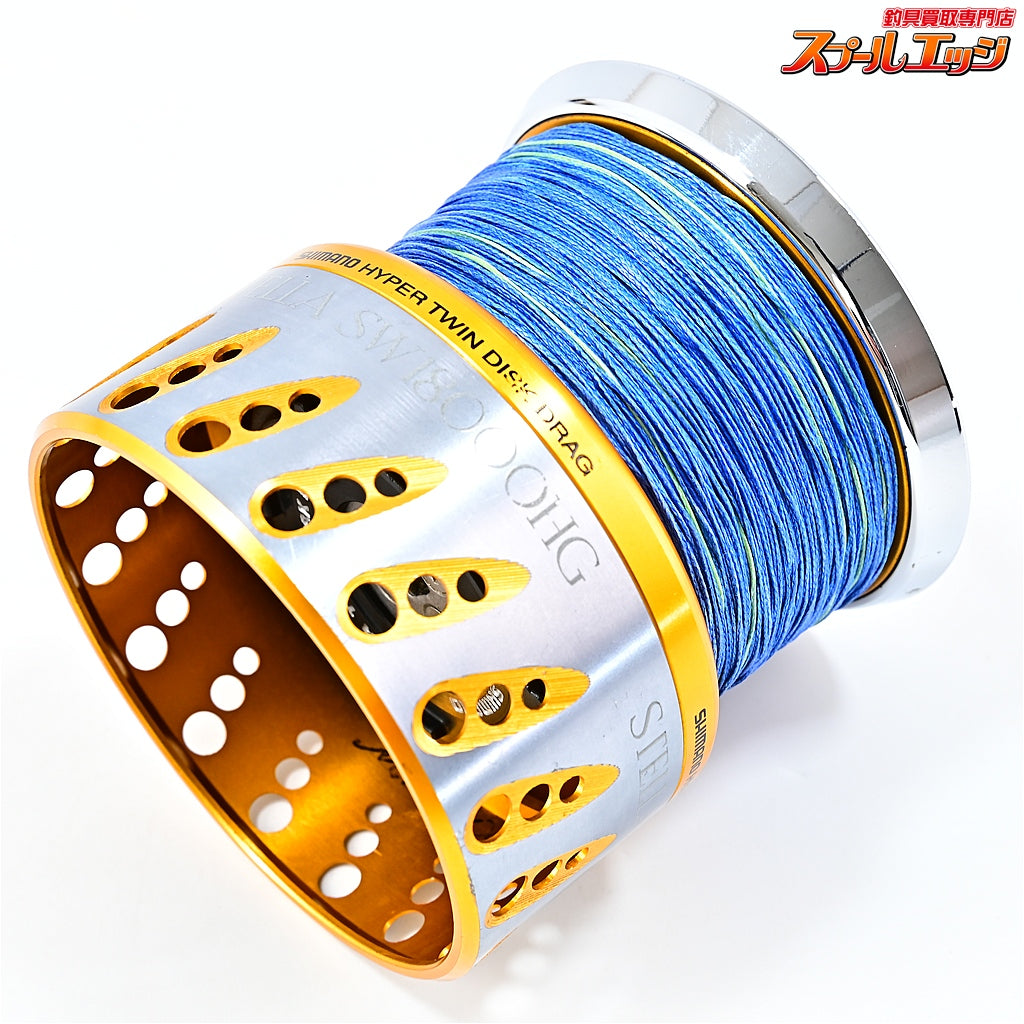 【シマノ】 08ステラ SW18000HG 純正スプール SHIMANO STELLA SPARE SPOOL