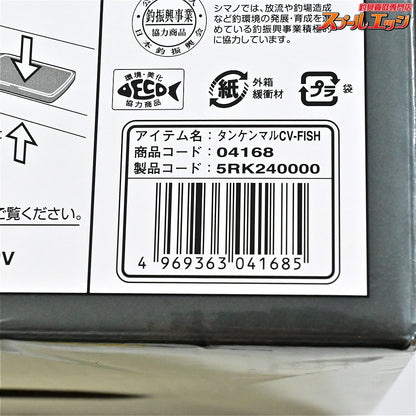 【シマノ】 20探見丸 CV-FISH アキュフィッシュ対応 固定クランプ付 SHIMANO TANKEN-MARU K_100