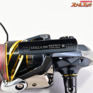 【シマノ】 25ステラ SW8000XG SHIMANO STELLA
