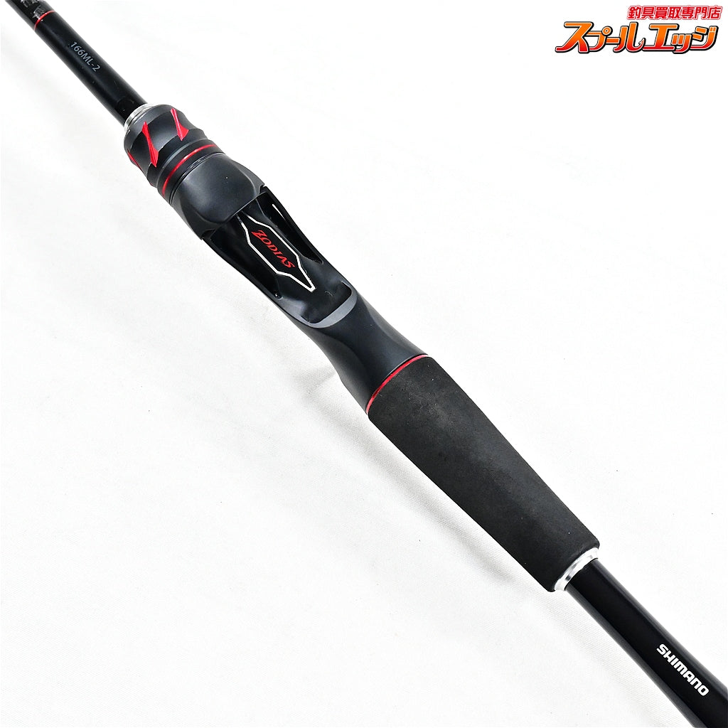 【シマノ】 20ゾディアス 166ML-2 SHIMANO ZODIAS ブラックバス K_144