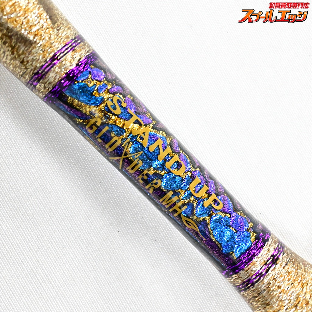 【剛樹】 スタンドアップ グローダー GLD 160MH GOUKI STAND-UP GLODER クロマグロ キハダマグロ カンパチ K_205