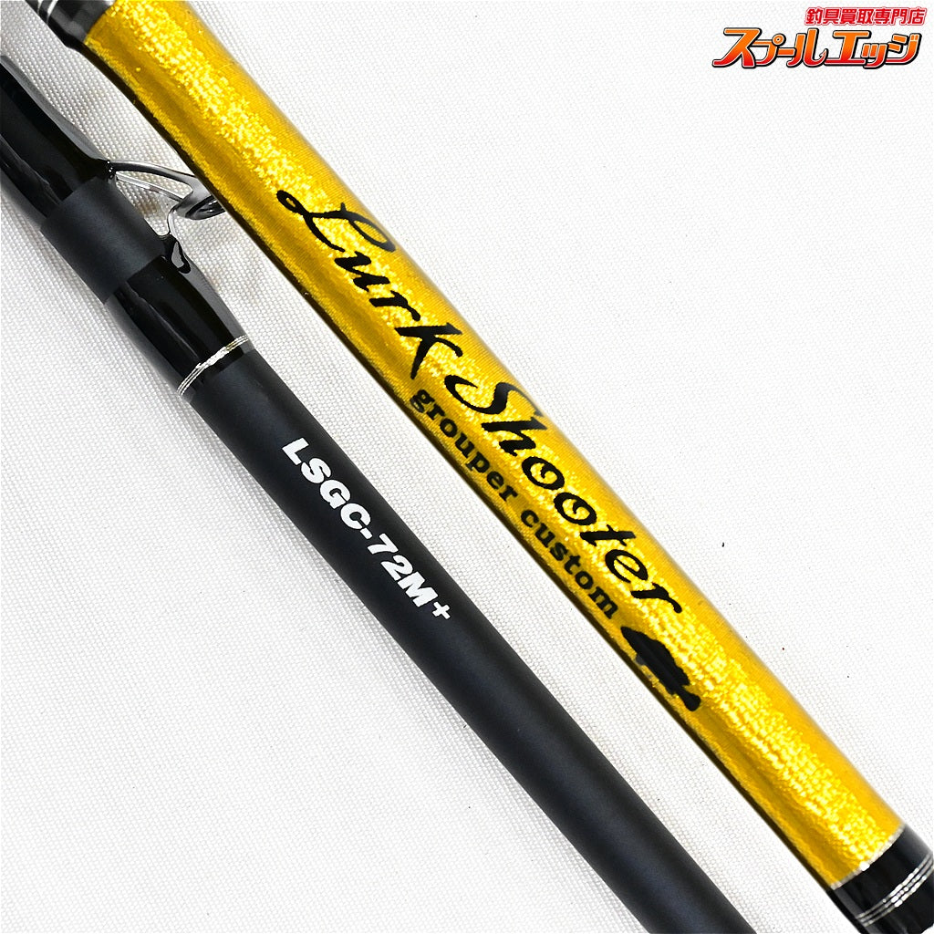 【パームス】 ラークシューター LSGC-72M+ スイミングスペシャル PALMS Lurk Shooter Swimming キジハタ カサゴ マゴチ K_155